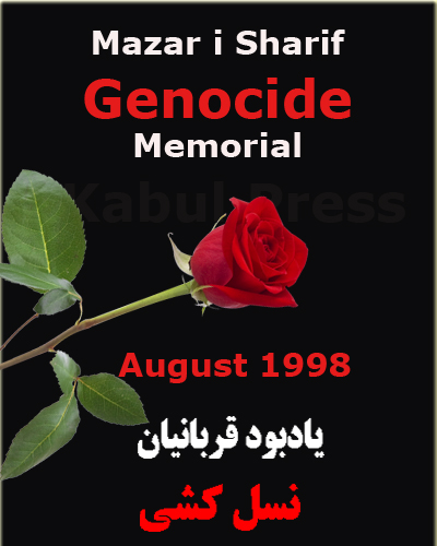 Mazar i Sharif Genocide Memorial