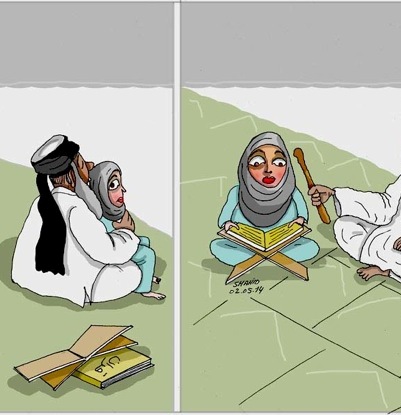 قرآن آموزی ملا امام