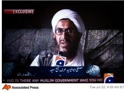 يکی از رهبران القاعده در خوست!