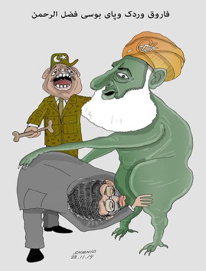 فاروق وردک پاکستانی جاسوس د تروریستانو پلار سره