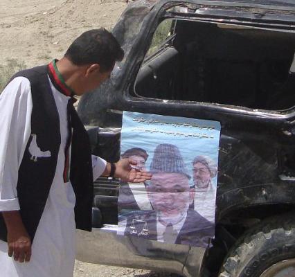 از غزنی به پکتیکا