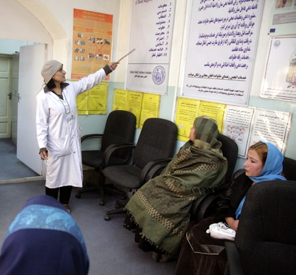 مرکز خدمات رهنمای خانواده در شفاخانه رابعه بلخی کابل