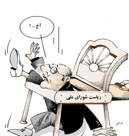 ریاست شورای ملی