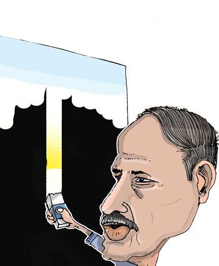 قسیم اخگر