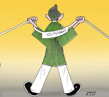 انتخابات
