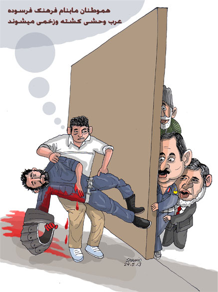 برادری کرزی با تروریزم و کشتار برای فرهنگ عرب