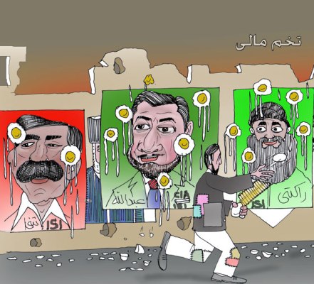 تخم مالی