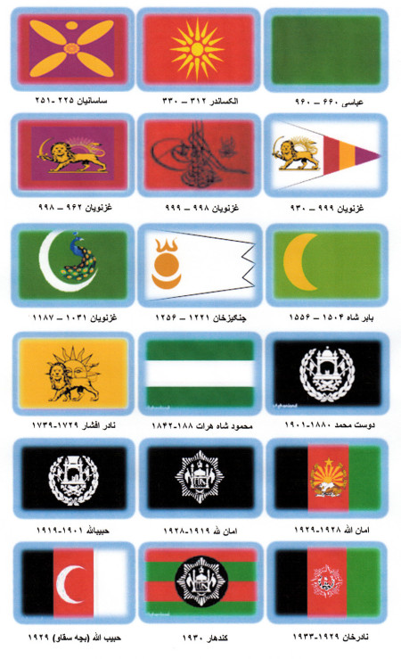 local/cache-vignettes/L450xH739/da-afghan-flags1-2f4a5345-8410f.jpg?1707680129