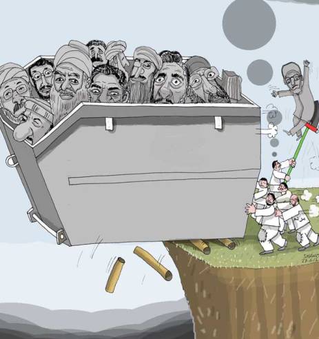 گودال تاریخ