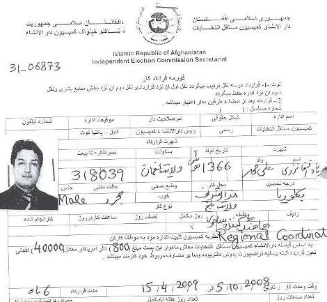 دست اندازی های وردک در انتخابات!
