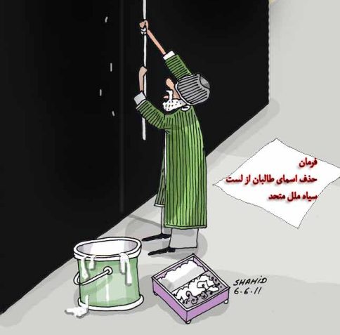 کرزی و برادران تروریست
