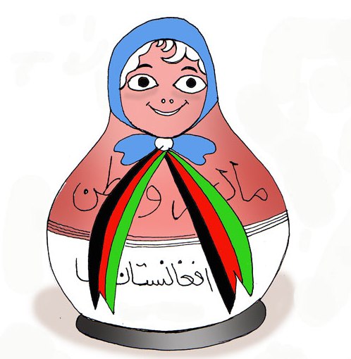 تجزیه یا وحدت افغانستان؟