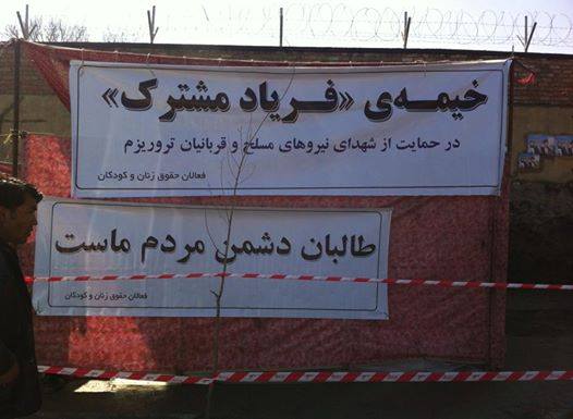 Civil Society Activists Protest Against Talibanization of Afghanistan