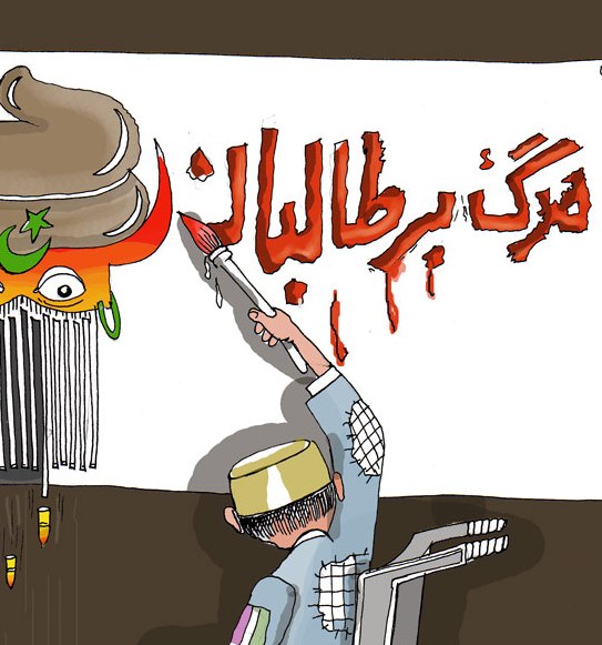 مرگ بر طالبان