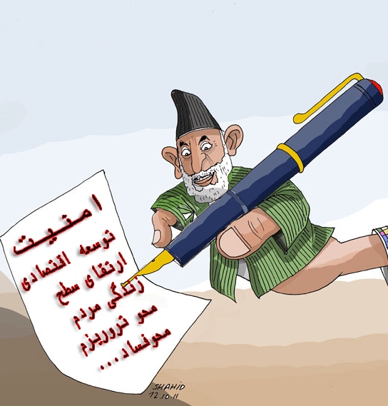 آنچه مردم می خواهند و کرزی انجام نمی دهد