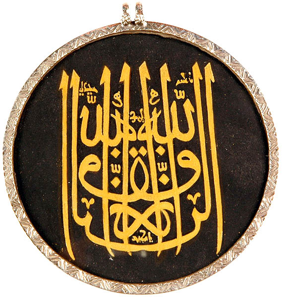 Killing of health team in Afghanistan a profanity against Islam