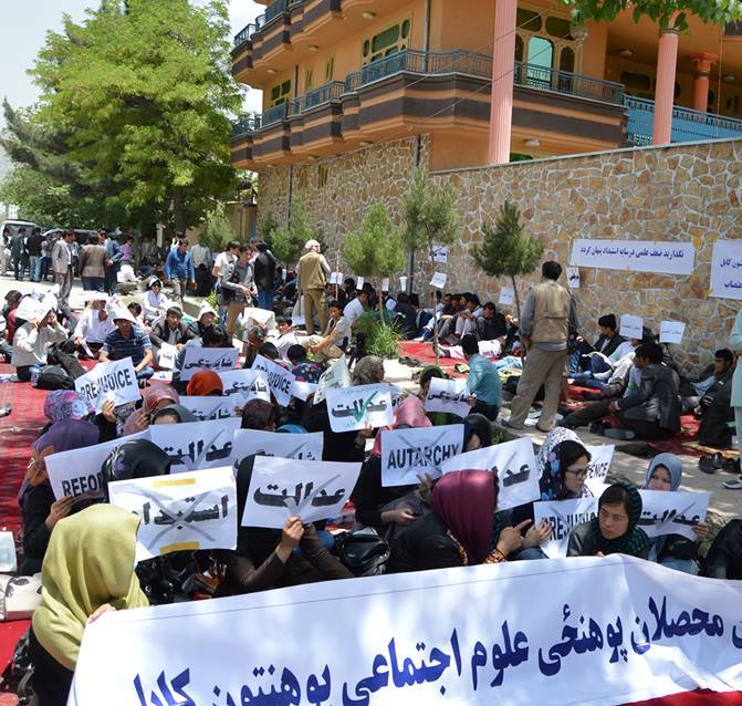 Hunger strike against racial discrimination at Kabul university