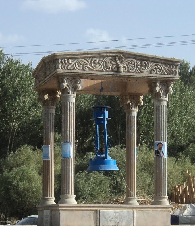 میدان الکین در قلب هزارستان