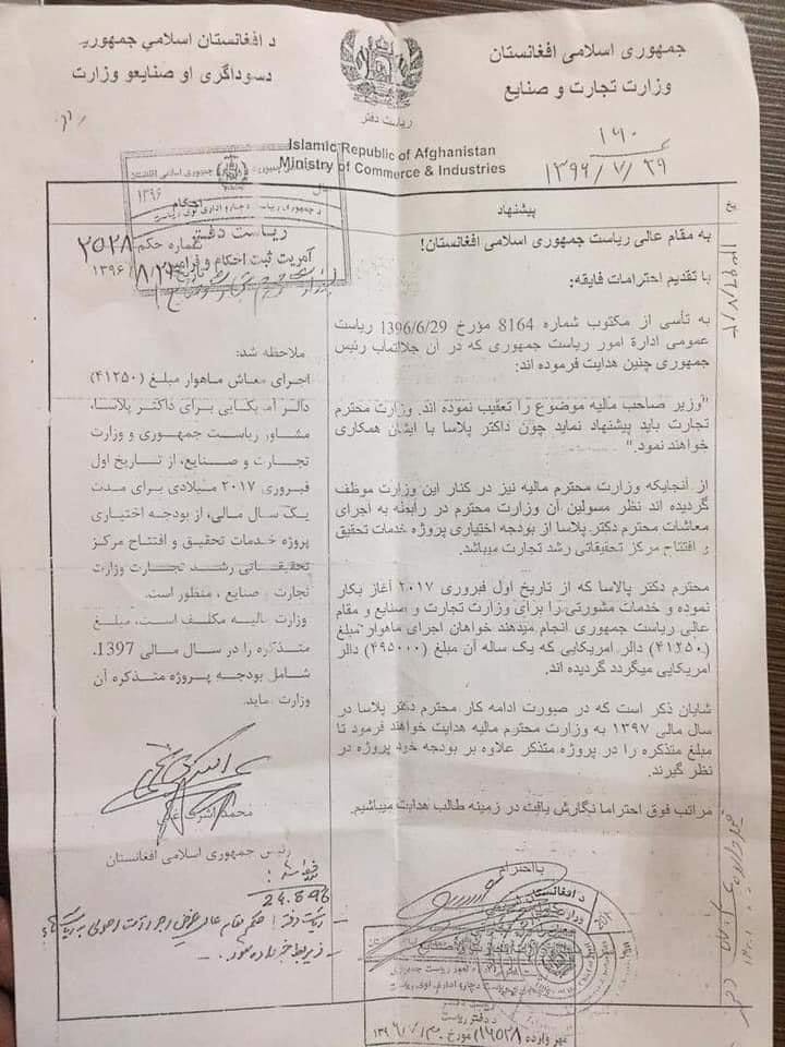 Ghani Ahmadzai's German Adviser Received US$41250.00 Salary per Month