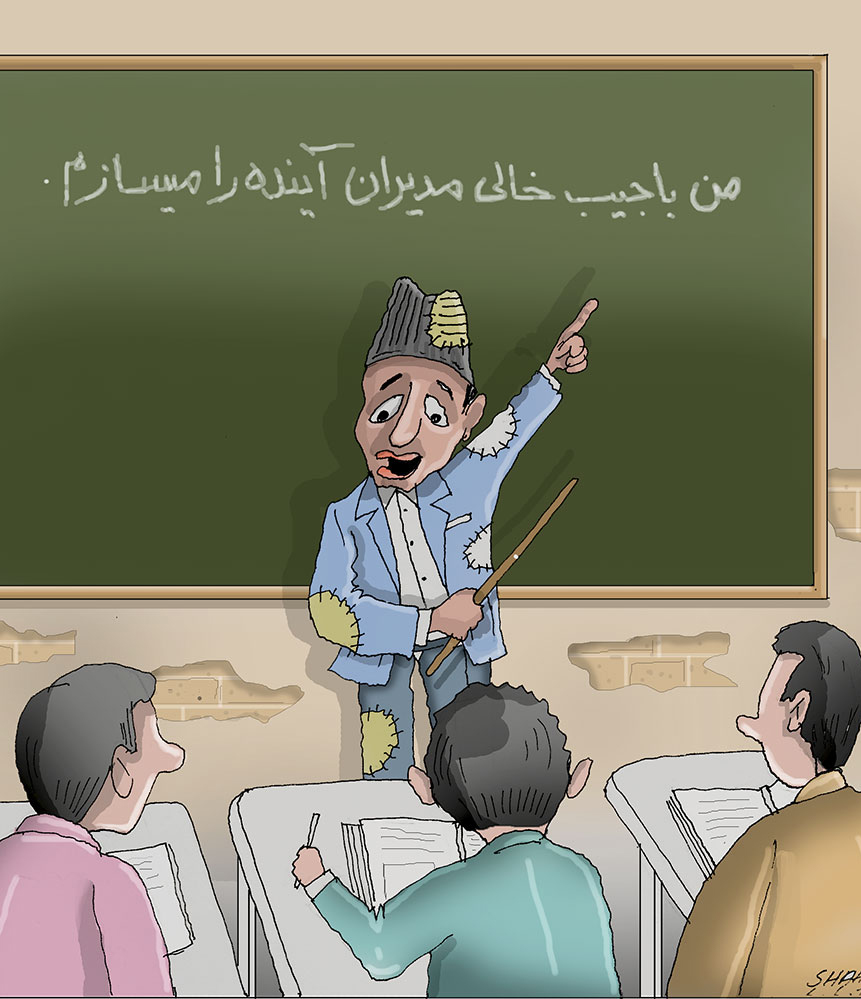 بامیان پایتخت فرهنگی سارک؛ معلم و جیب خالی؛ افغانستان؛ داعش و برما